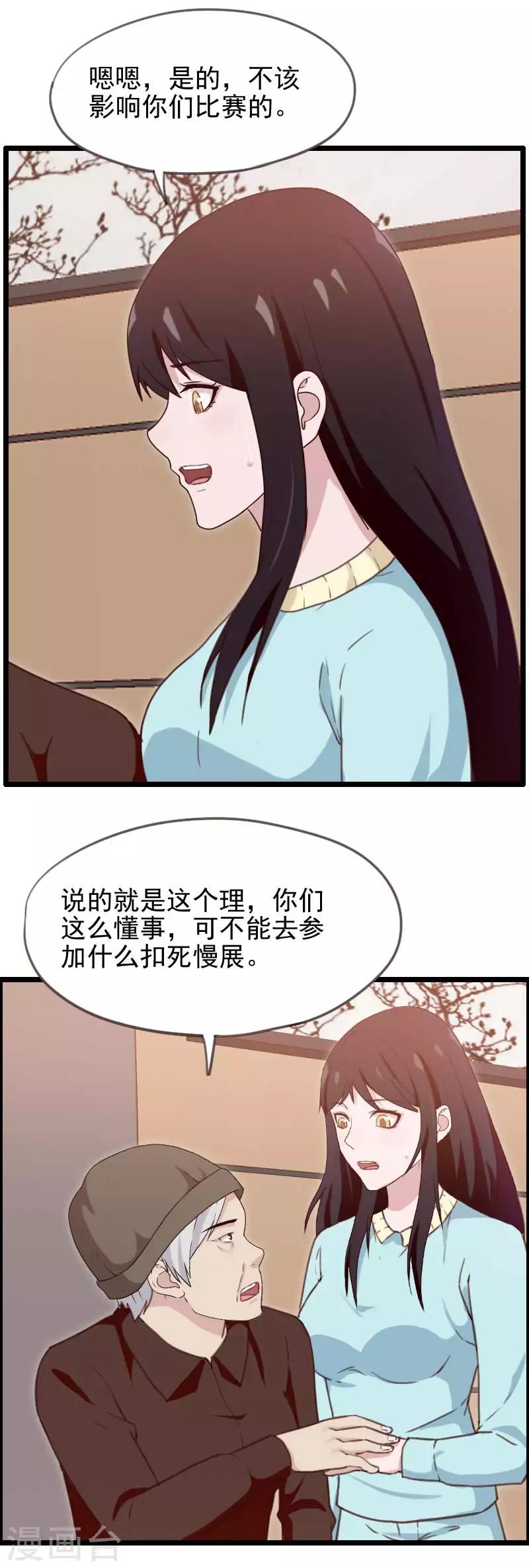 第50话-第50话