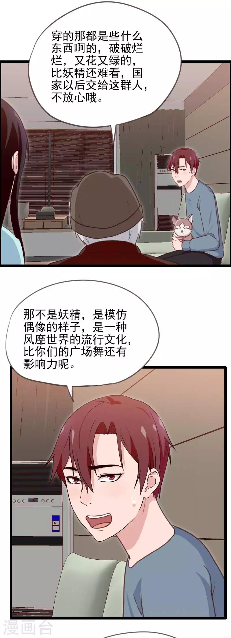 第50话-第50话