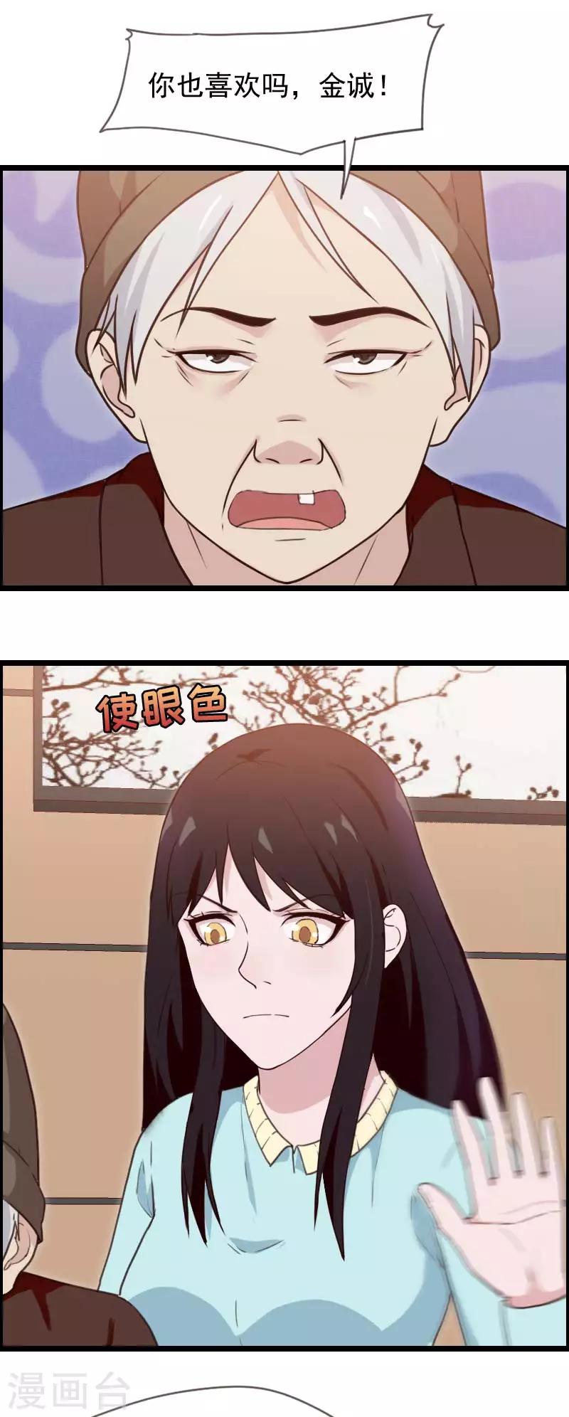第50话-第50话