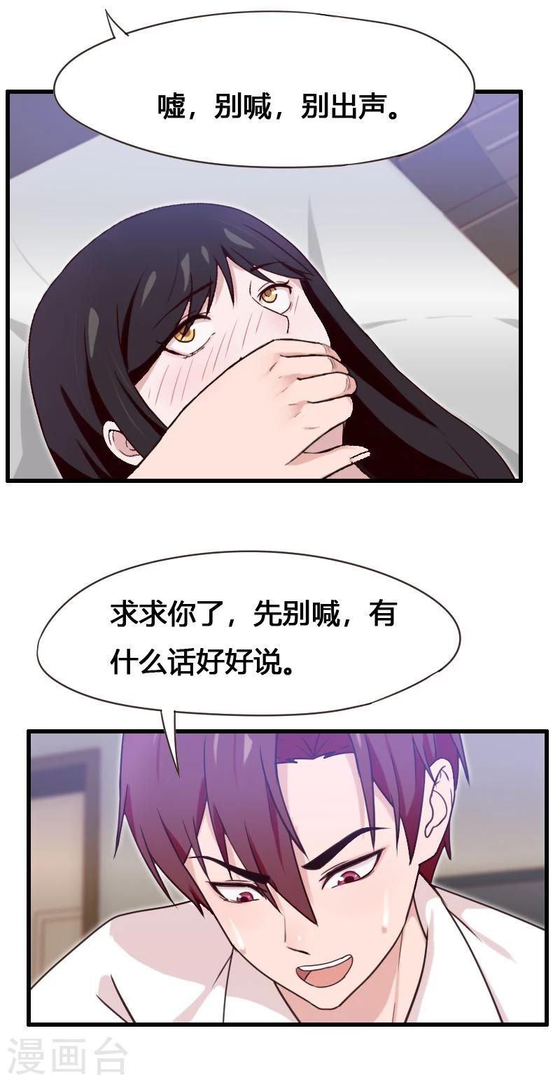 第6话-第6话