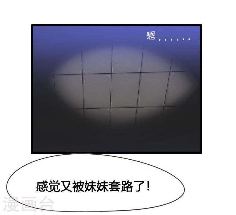 第6话-第6话