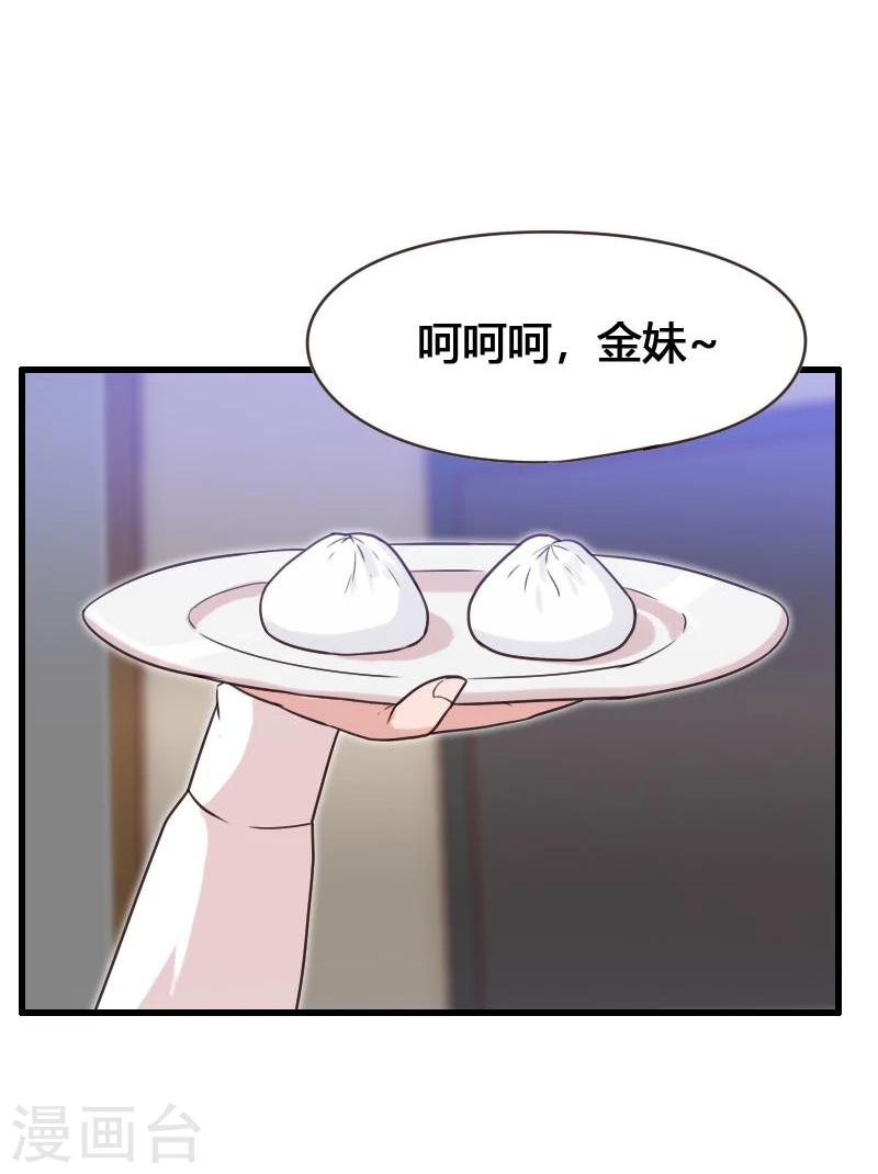 第6话-第6话