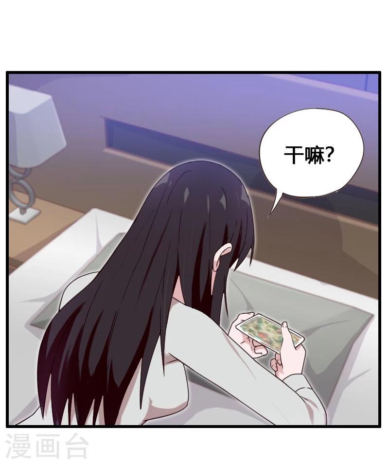 第6话-第6话