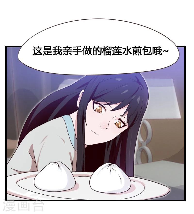 第6话-第6话