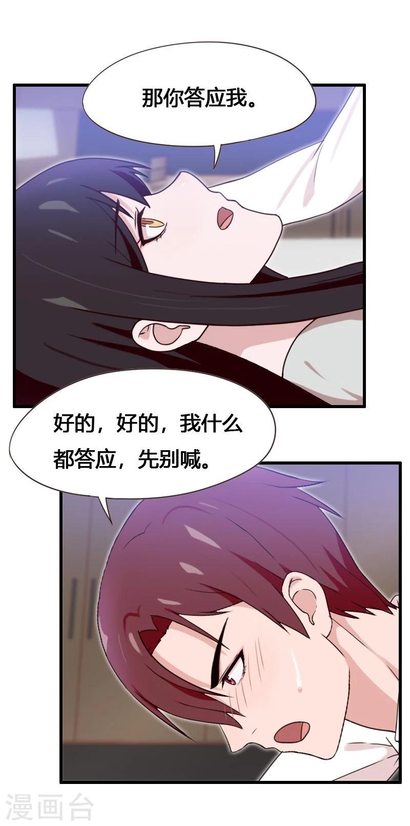第6话-第6话
