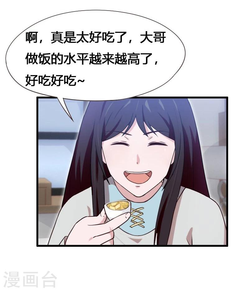 第6话-第6话