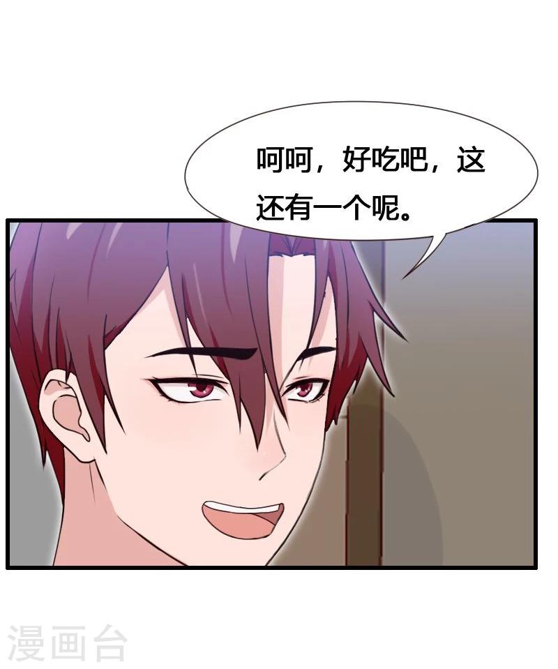 第6话-第6话