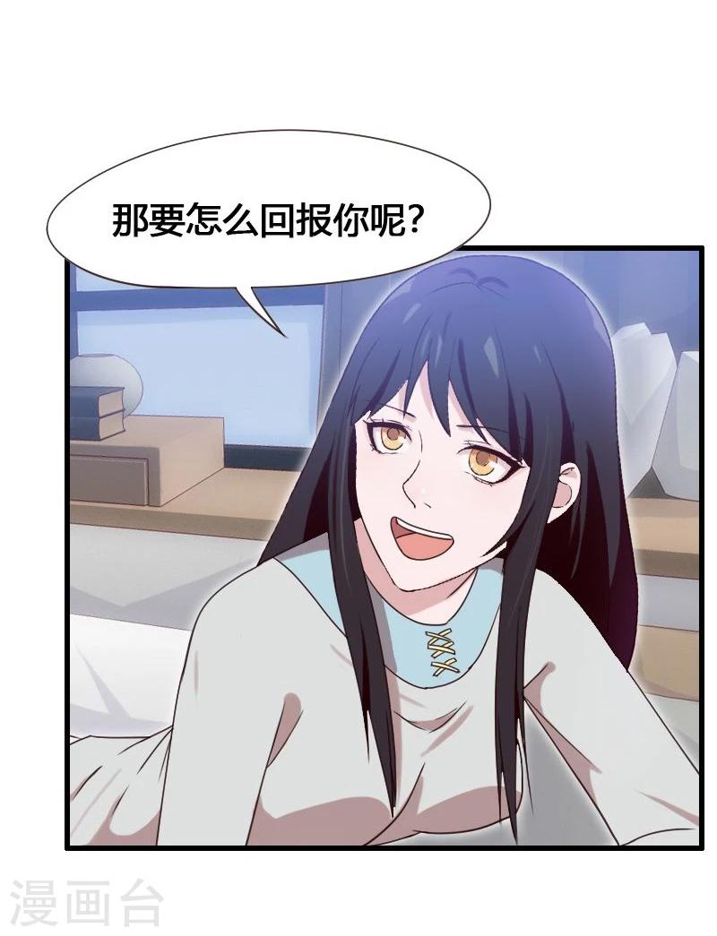 第6话-第6话