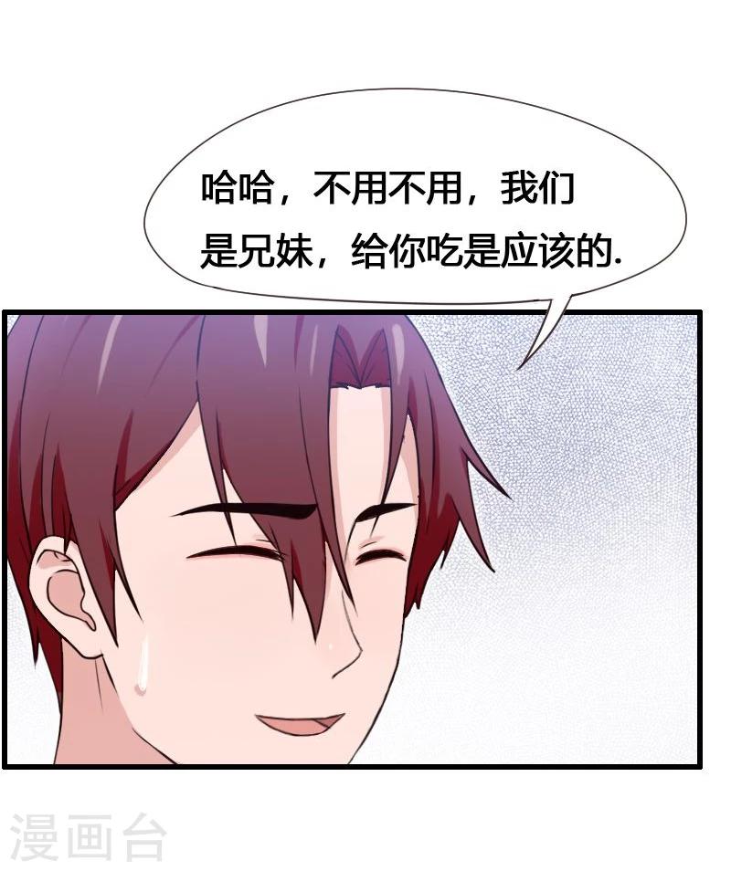 第6话-第6话