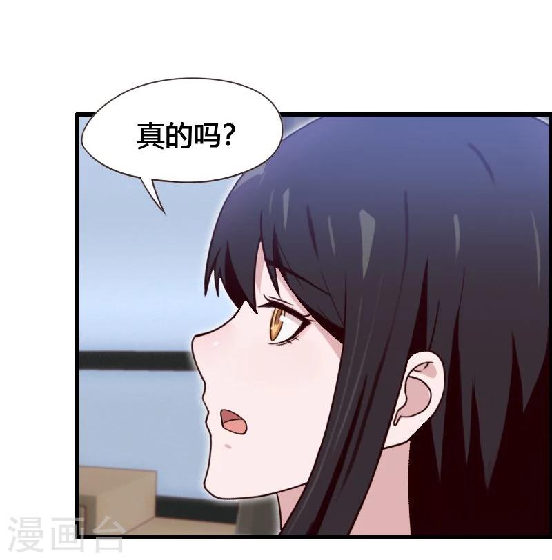 第6话-第6话