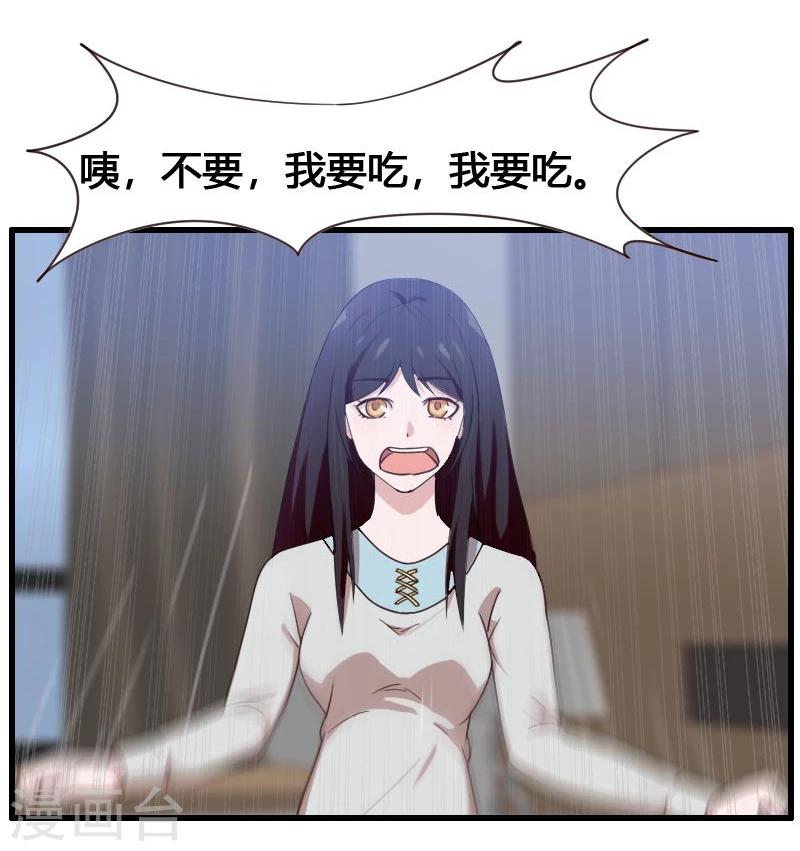 第6话-第6话