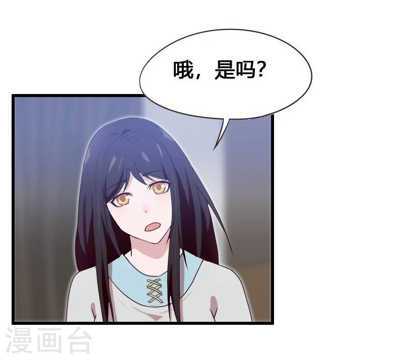 第6话-第6话