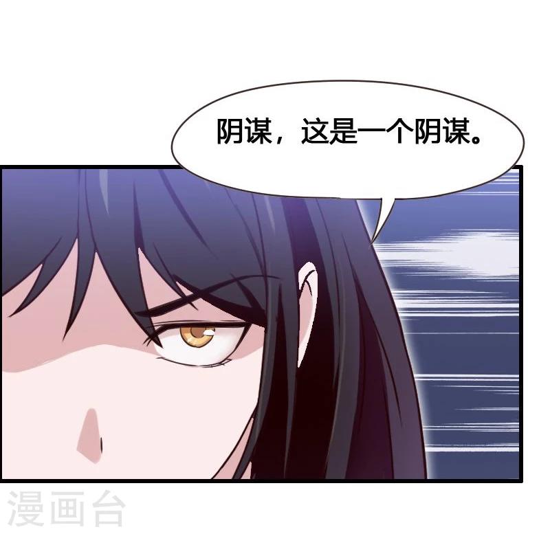 第6话-第6话