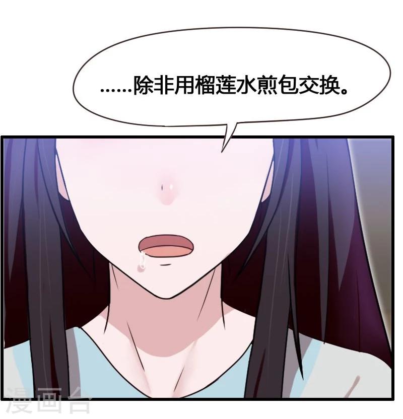 第6话-第6话