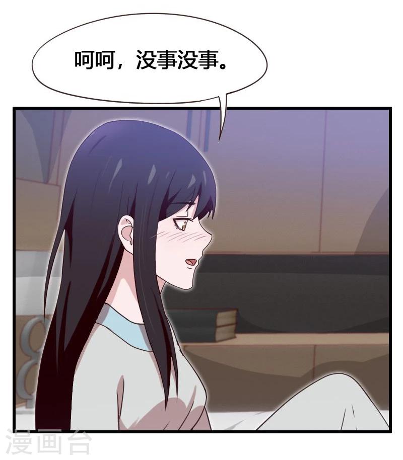 第6话-第6话