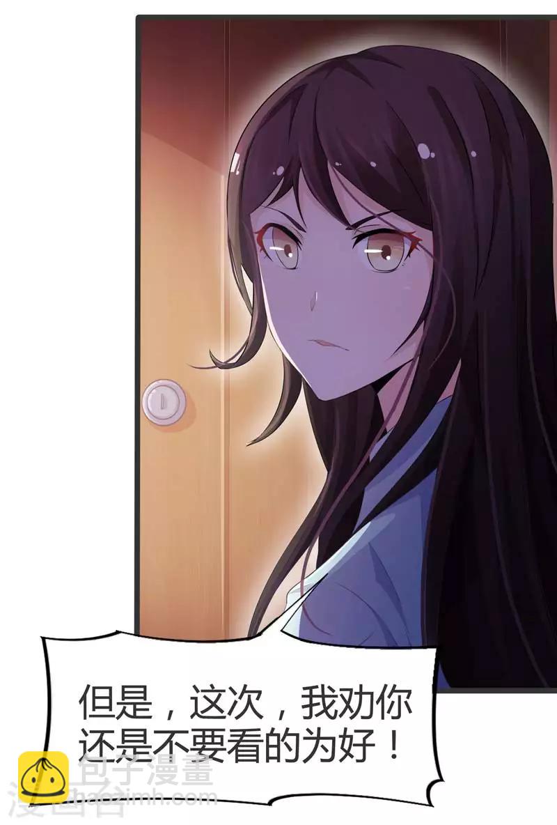 第52话-第52话