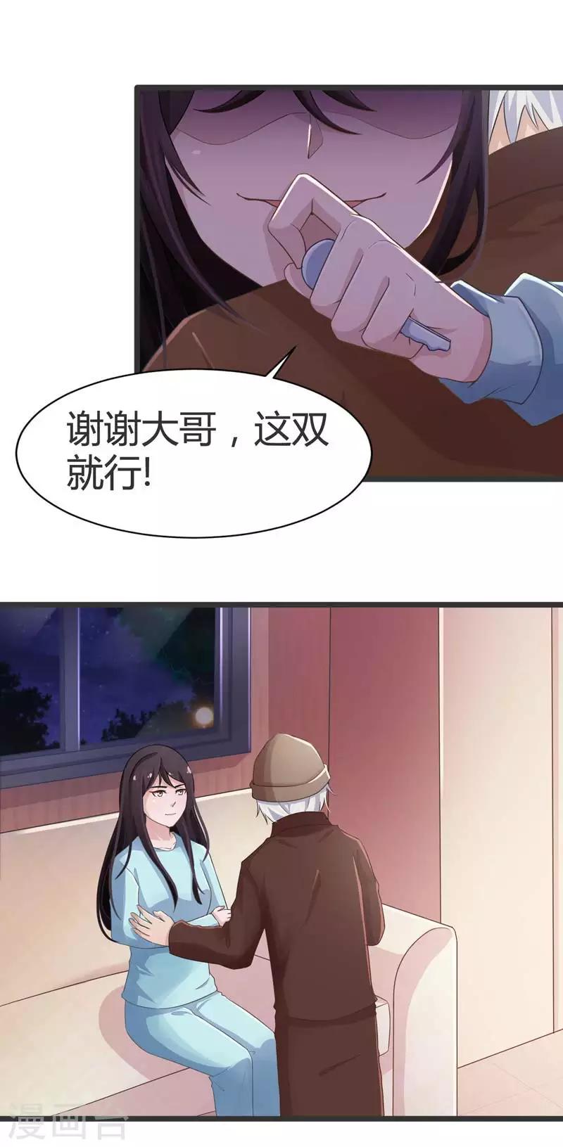 第52话-第52话