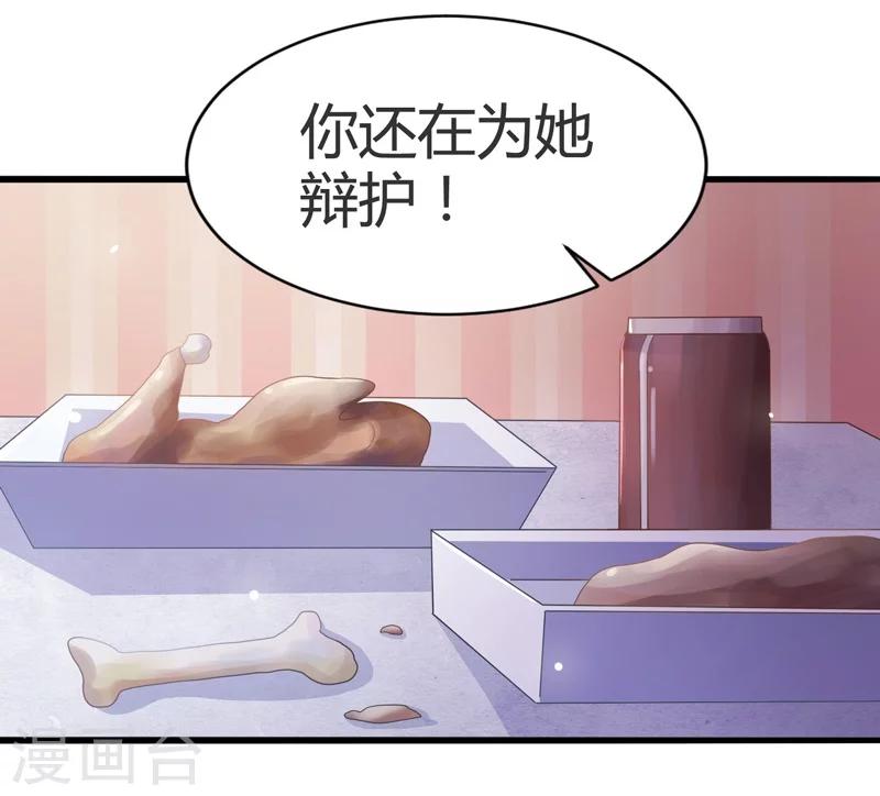 第54话-第54话