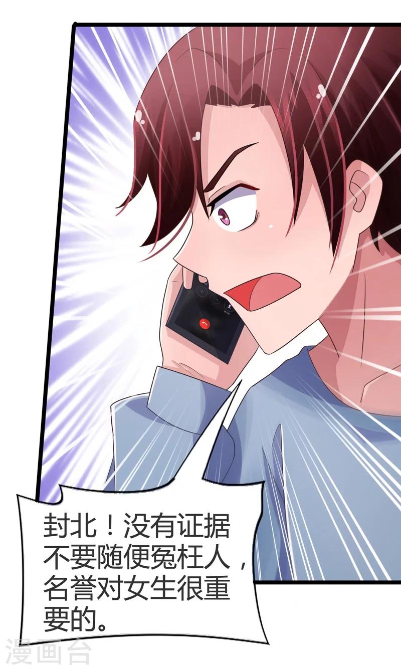 第54话-第54话