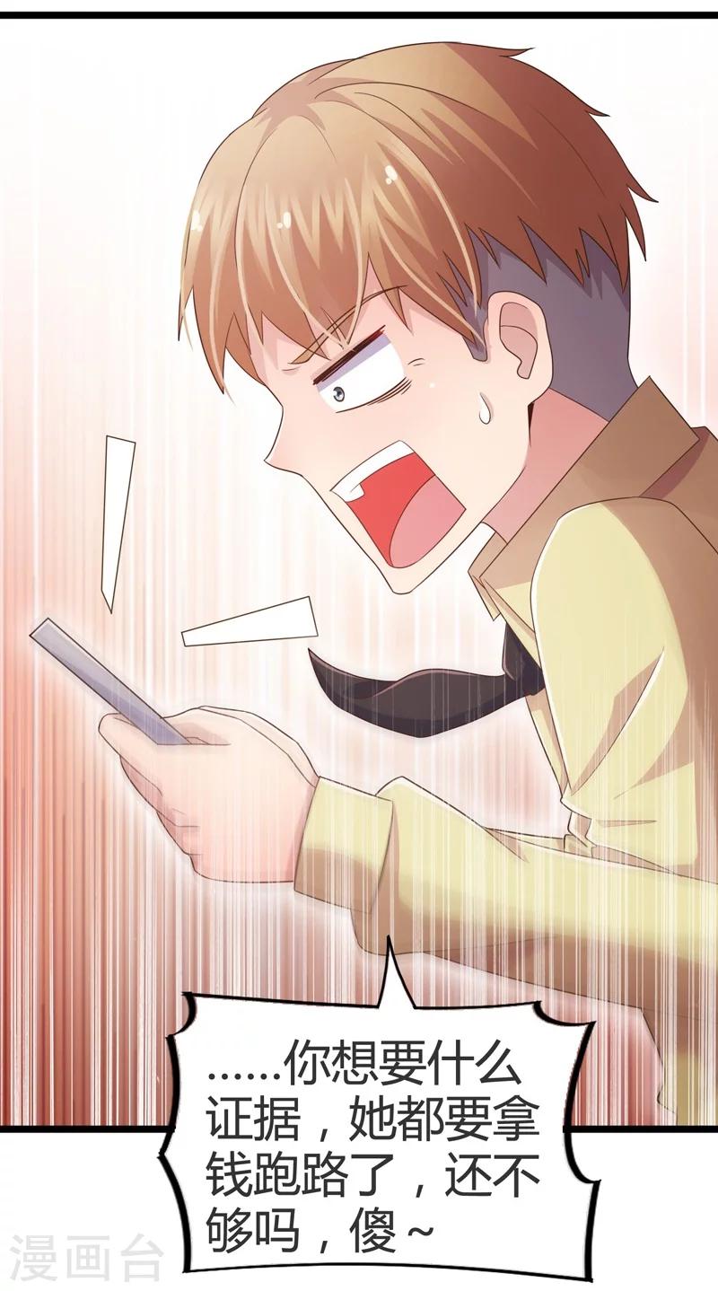 第54话-第54话