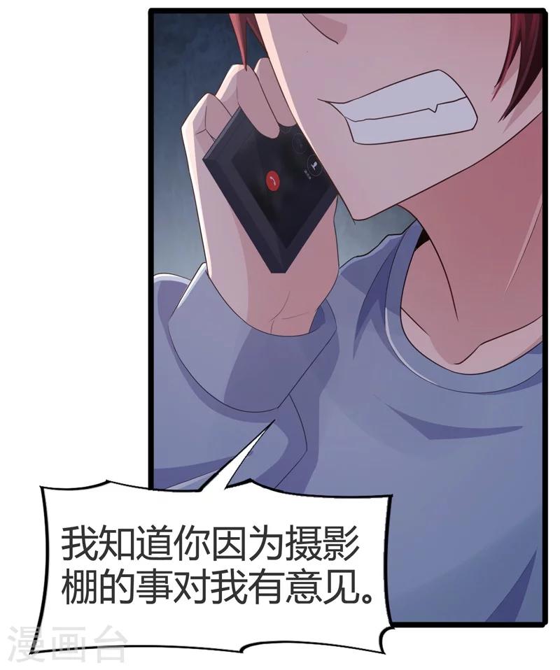 第54话-第54话