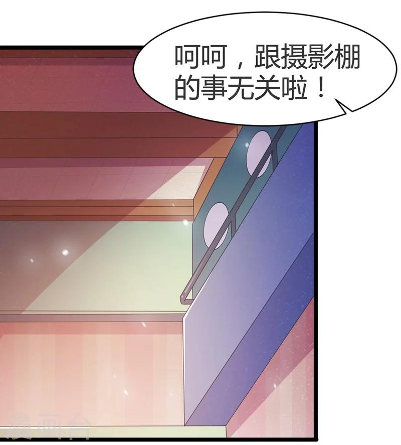第54话-第54话