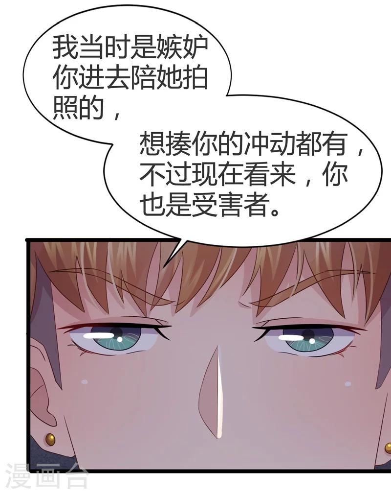 第54话-第54话