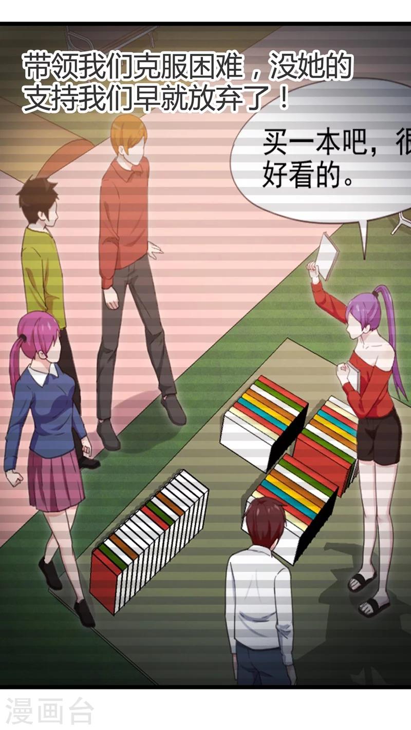 第54话-第54话