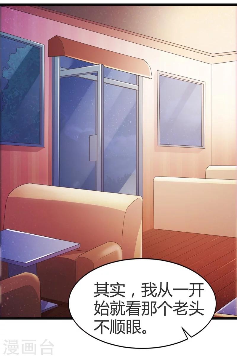 第54话-第54话