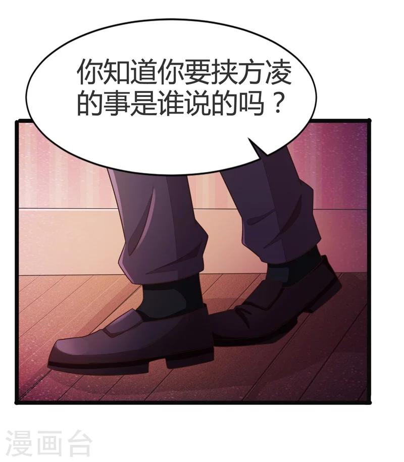 第54话-第54话