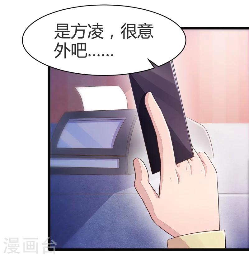 第54话-第54话