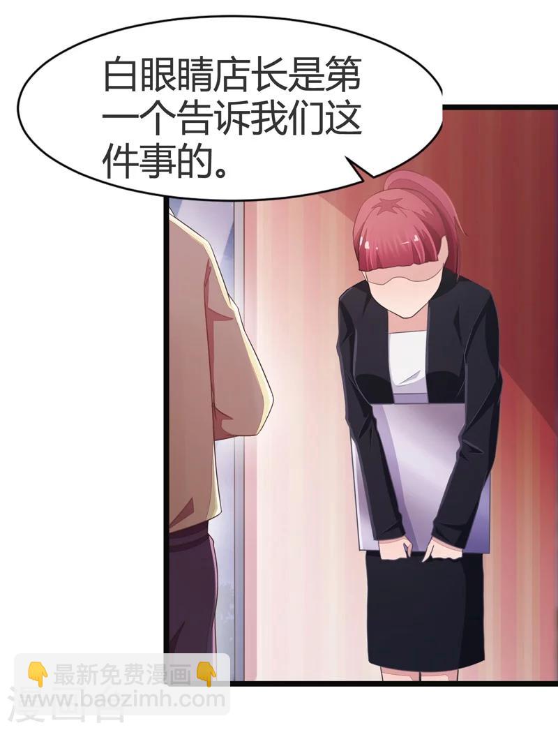 第54话-第54话