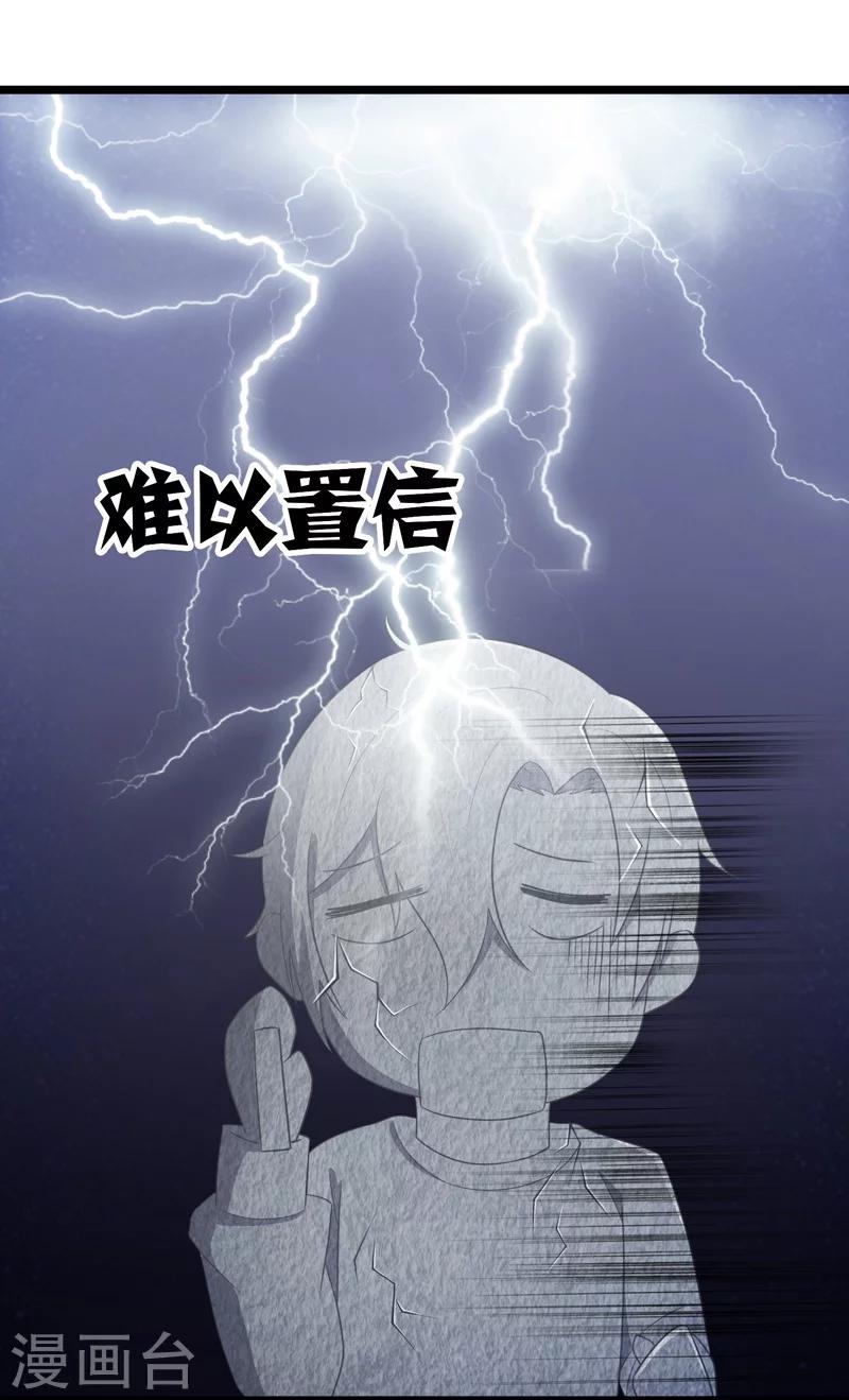 第54话-第54话