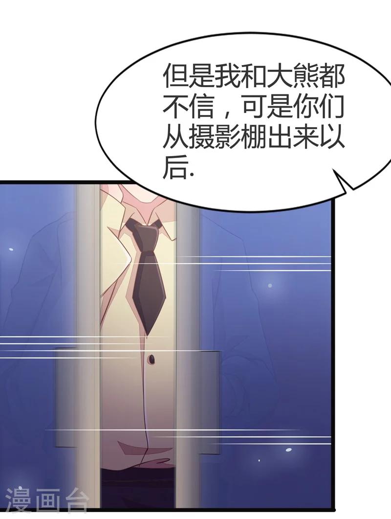 第54话-第54话