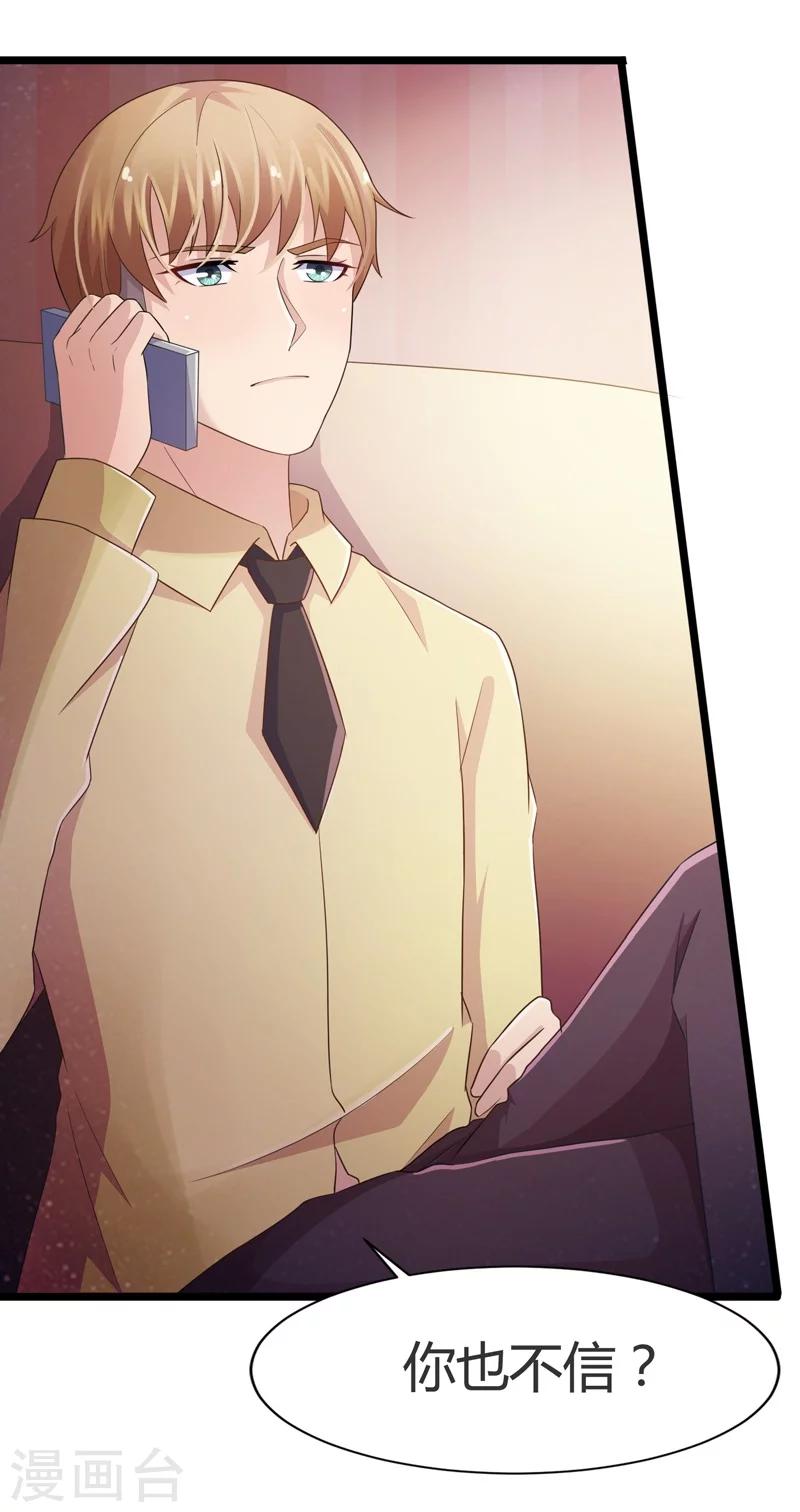 第54话-第54话