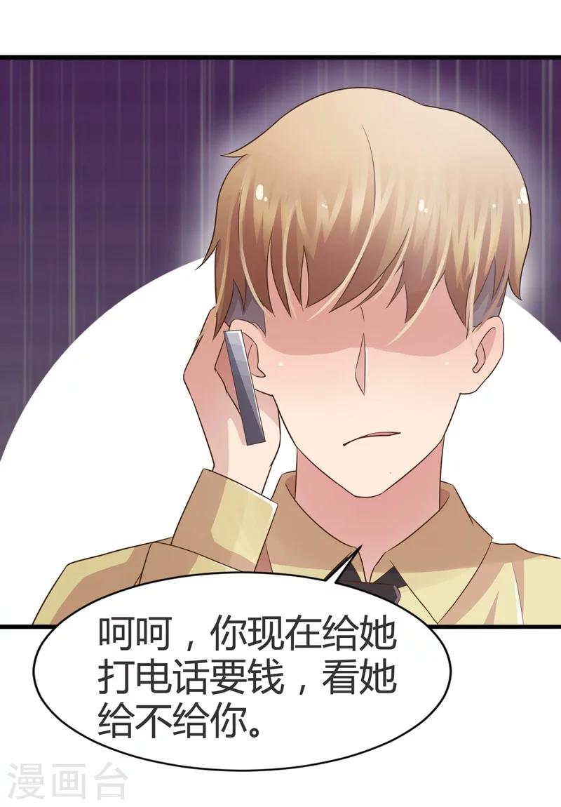 第54话-第54话