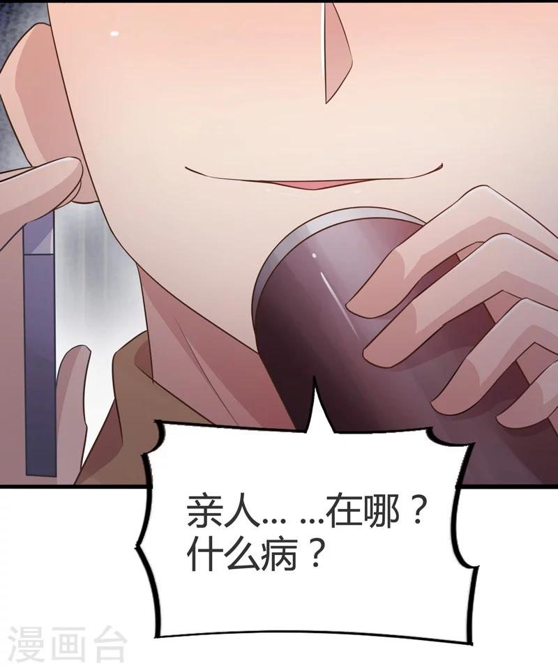 第54话-第54话