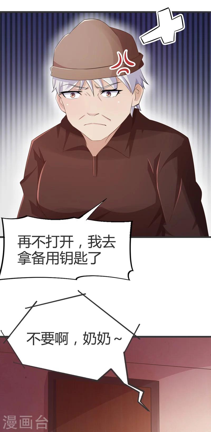 第56话-第56话