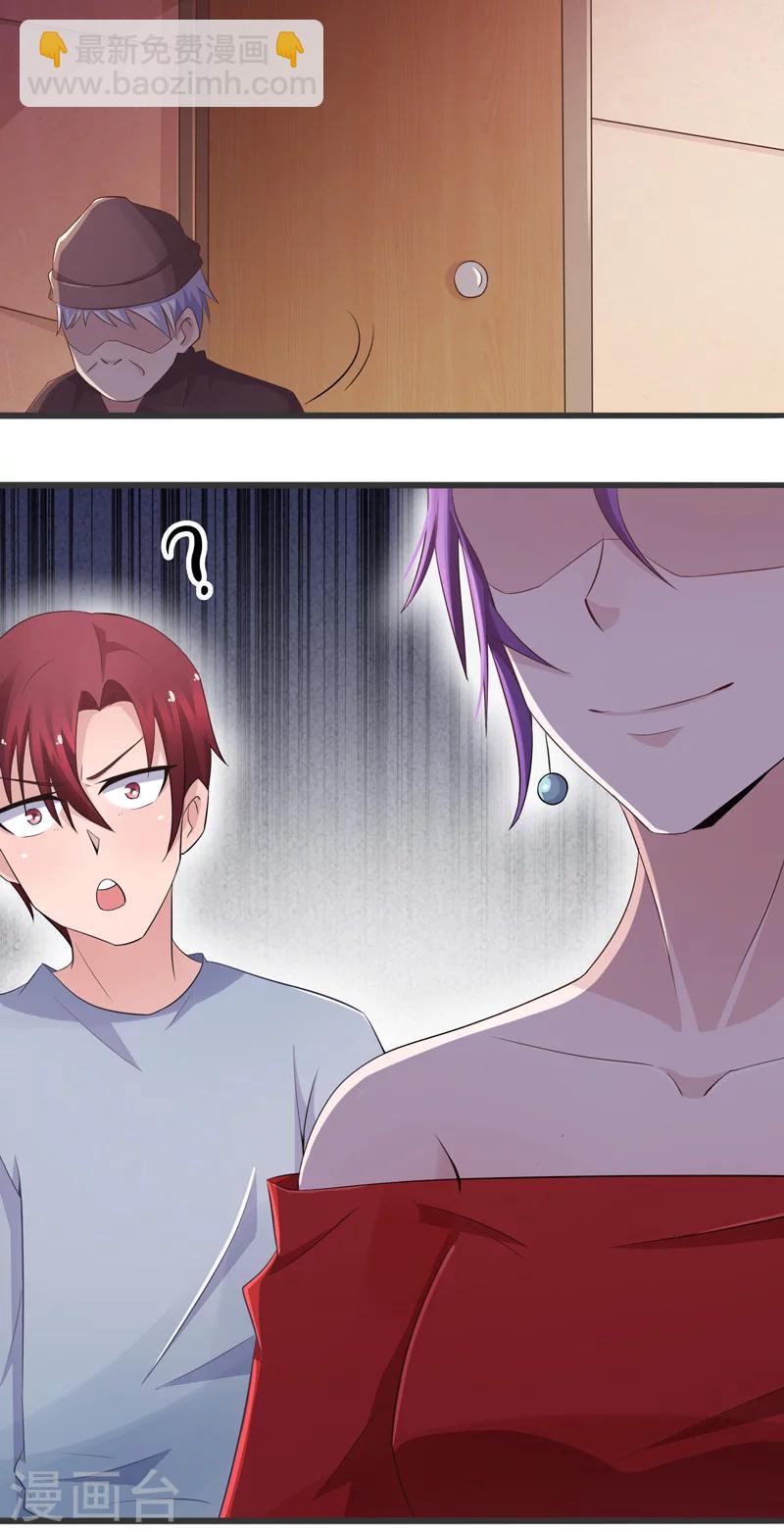 第56话-第56话