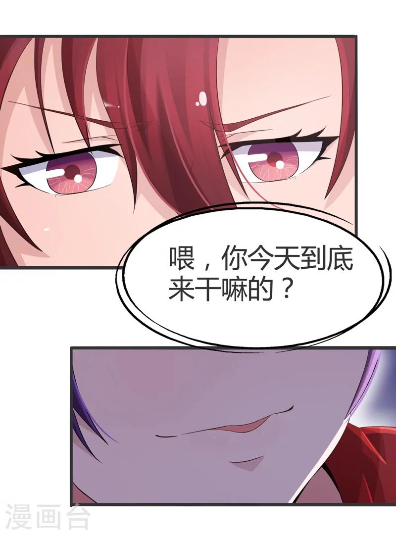 第56话-第56话