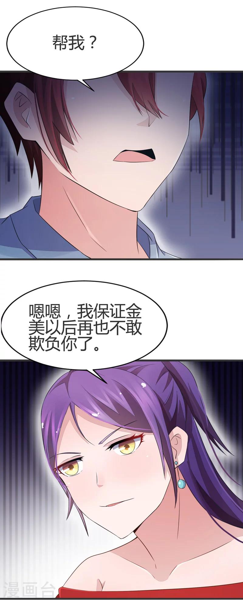 第56话-第56话