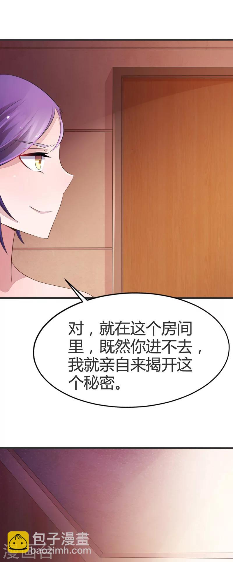 第56话-第56话