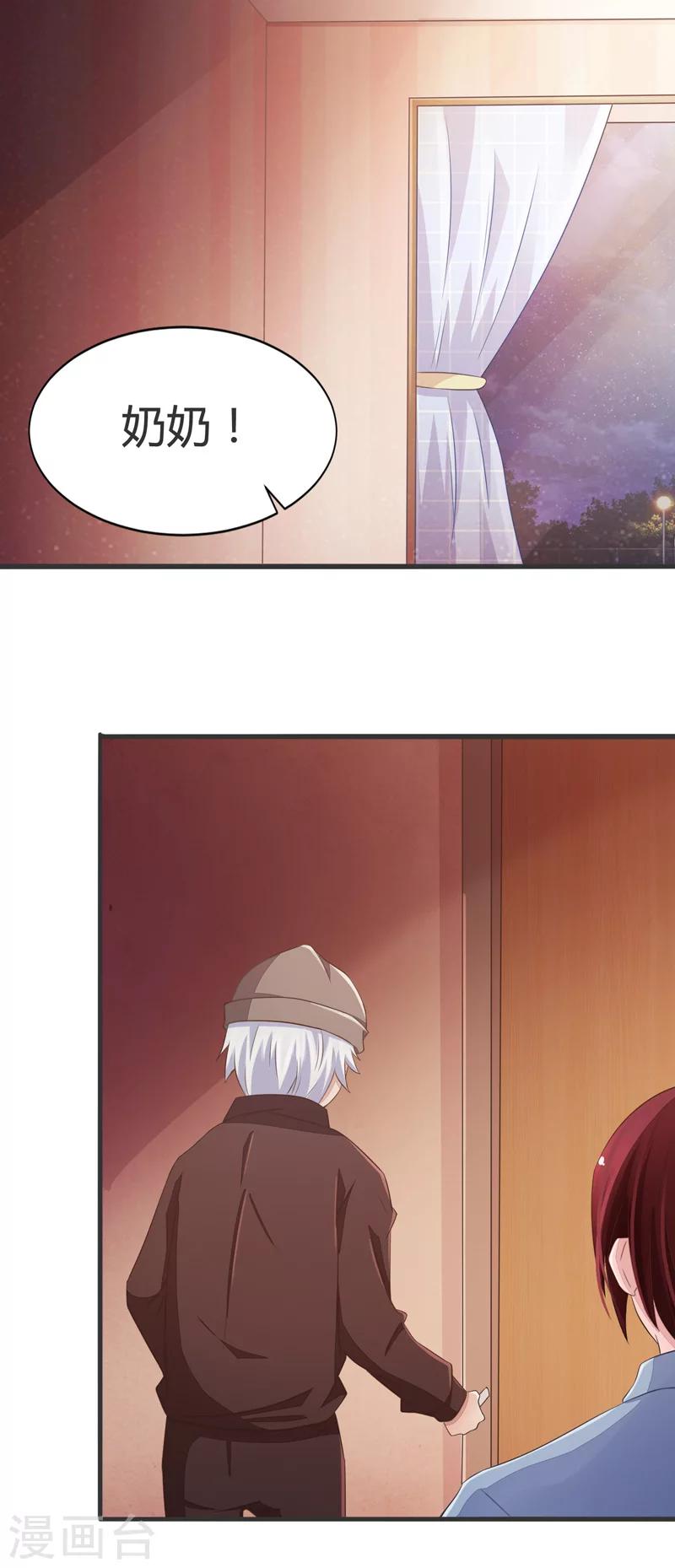 第56话-第56话