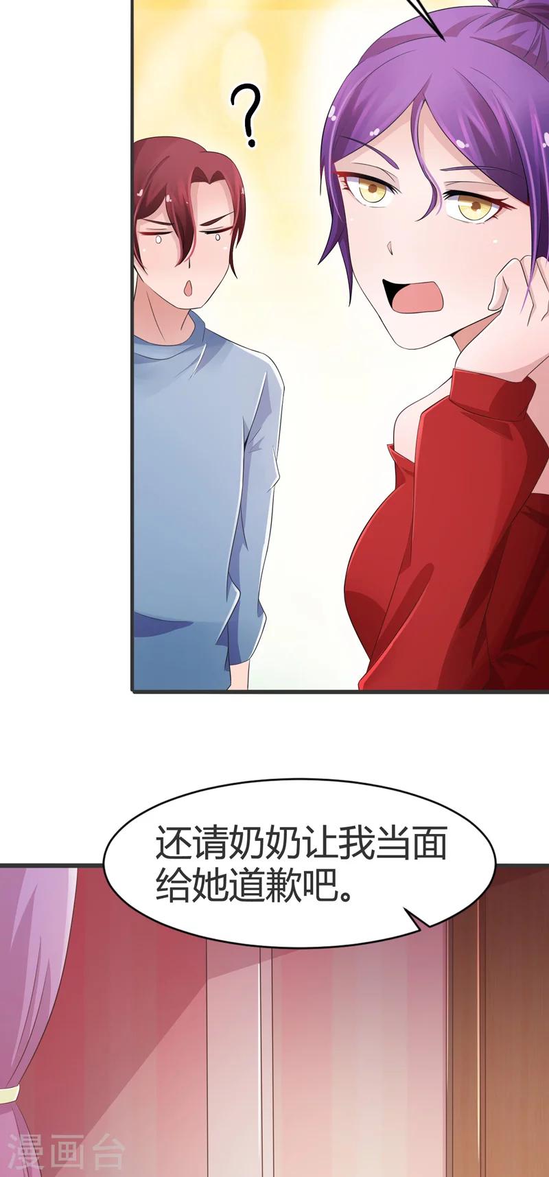第56话-第56话