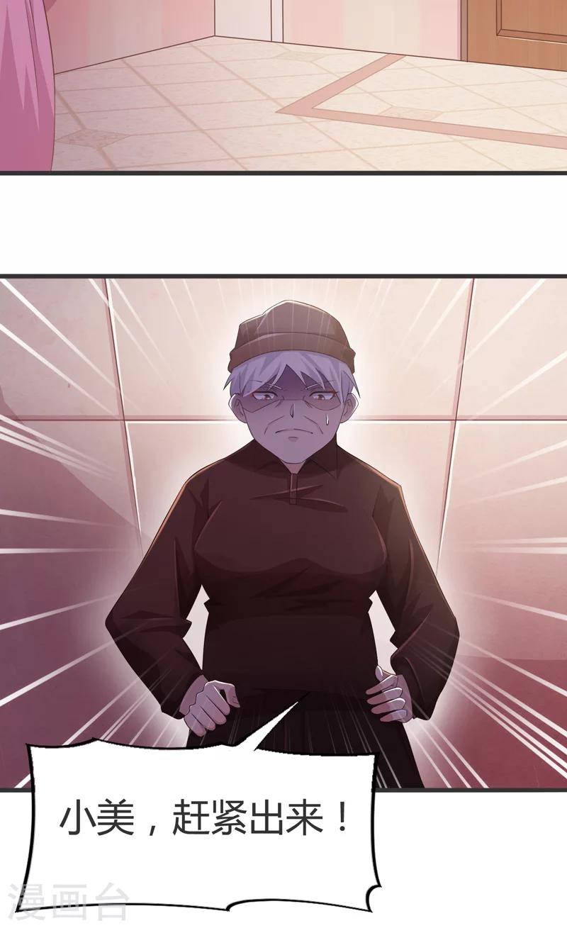 第56话-第56话