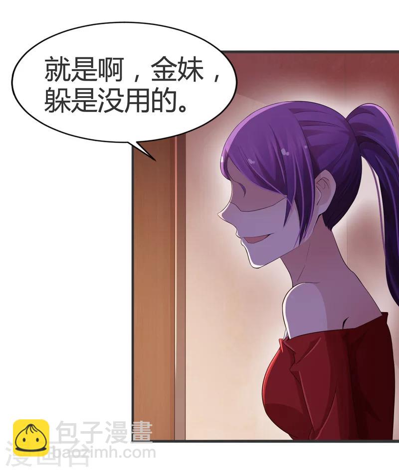 第56话-第56话