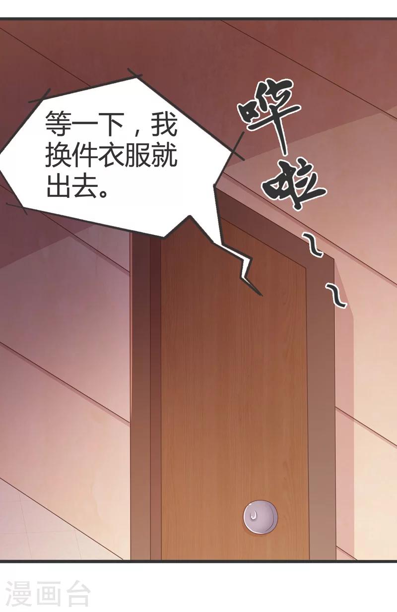 第56话-第56话