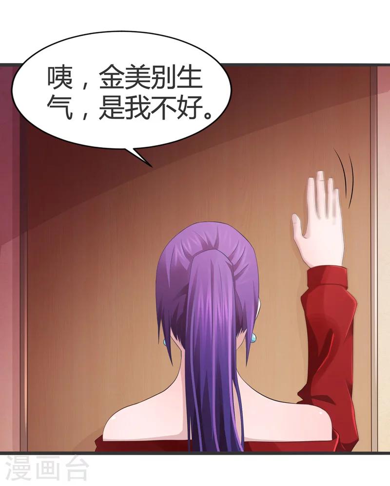 第56话-第56话