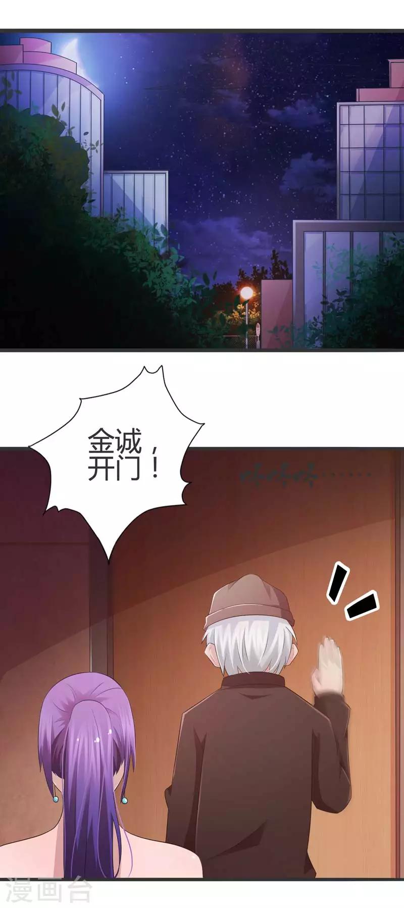 第58话-第58话
