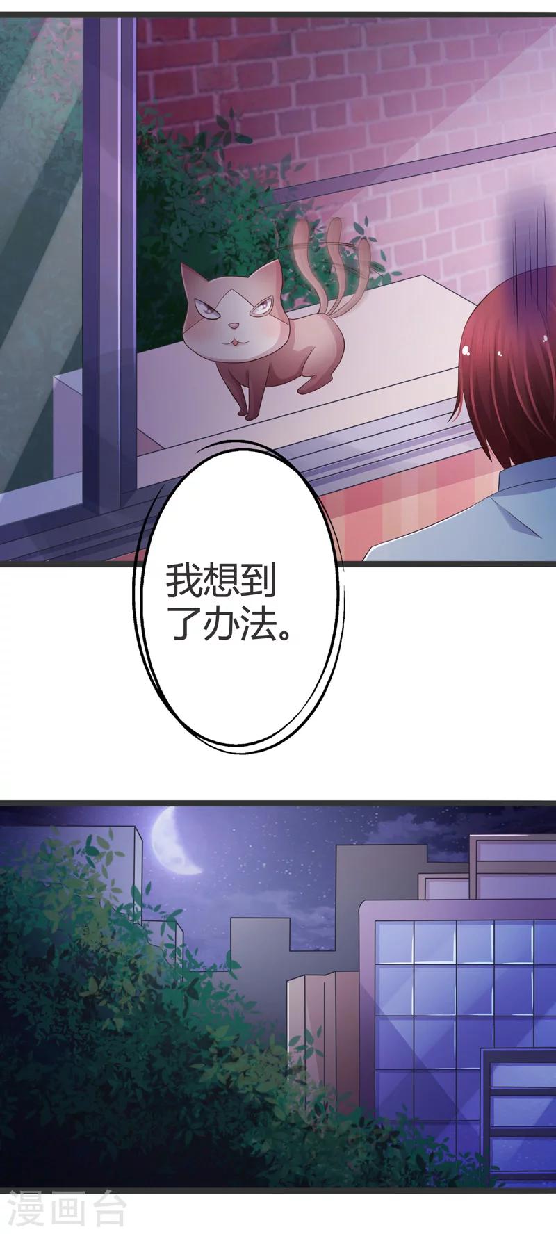第58话-第58话